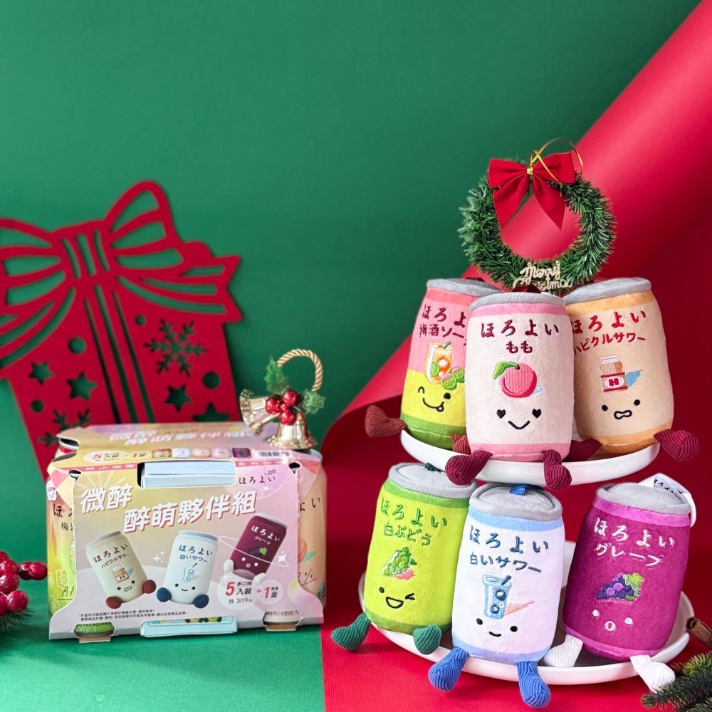 脆友都在搶！HOROYOI微醉「Jellycat風葡萄沙瓦玩偶」6款造型可愛翻、免費獲得方法看這邊！-5