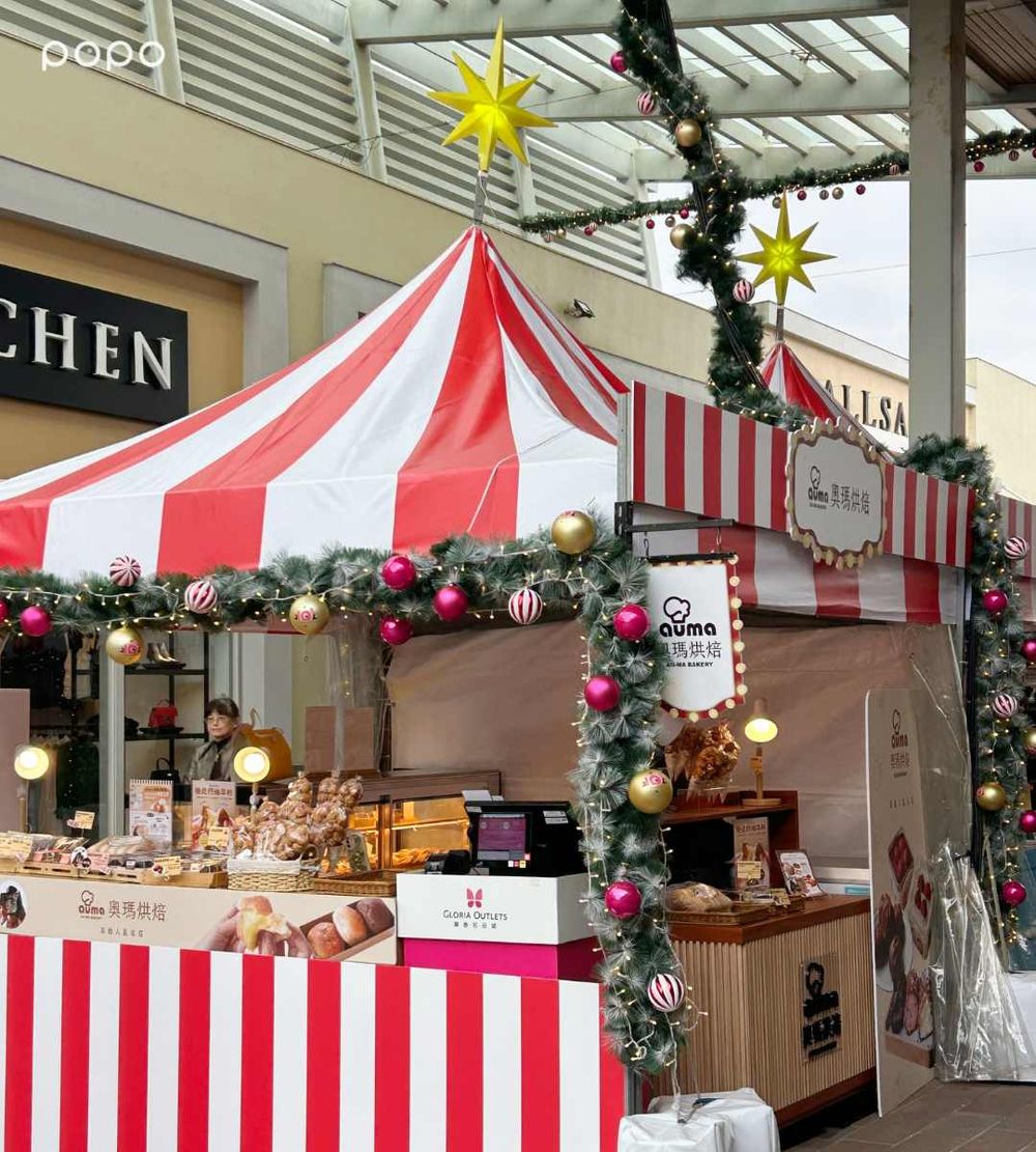 2025華泰名品城聖誕村來了！20公尺飄雪聖誕樹美翻天、3大限定打卡點&聖誕市集一次看！-2