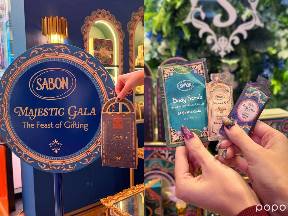 SABON流光夜宴快閃新光南西！精選交換禮物兩千元內組合，打卡有禮×禮物蛋糕牆×首賣組合搶先看！-11