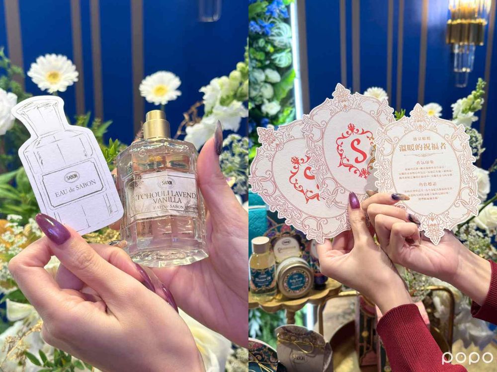 SABON流光夜宴快閃新光南西！精選交換禮物兩千元內組合，打卡有禮×禮物蛋糕牆×首賣組合搶先看！-12