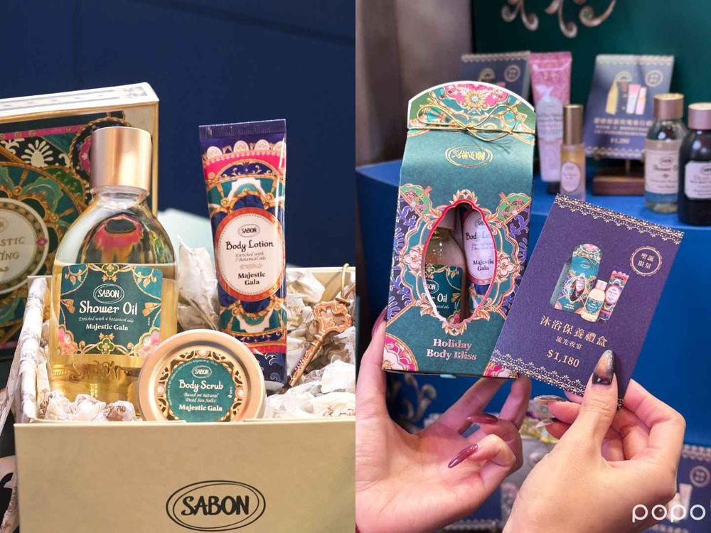 SABON流光夜宴快閃新光南西！精選交換禮物兩千元內組合，打卡有禮×禮物蛋糕牆×首賣組合搶先看！-13