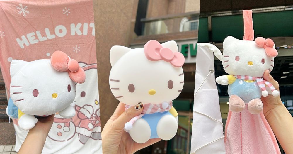 7-11開賣Hello Kitty聖誕福袋！超可愛「凱蒂貓小夜燈+折疊傘、法蘭絨被+玩偶面紙套」全都想帶回家！-1