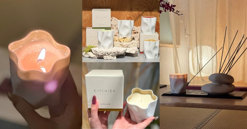 日本質感香氛品牌KITCHIBE抵台！台北赤峰沉浸式空間展開跑，「以景入香」日式美學必訪香氛體驗在這！-1