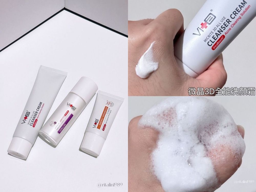 2025＠cosme台灣美妝大賞揭曉！9款網友高評洗卸保養精選，跟著買保證不踩雷！-7