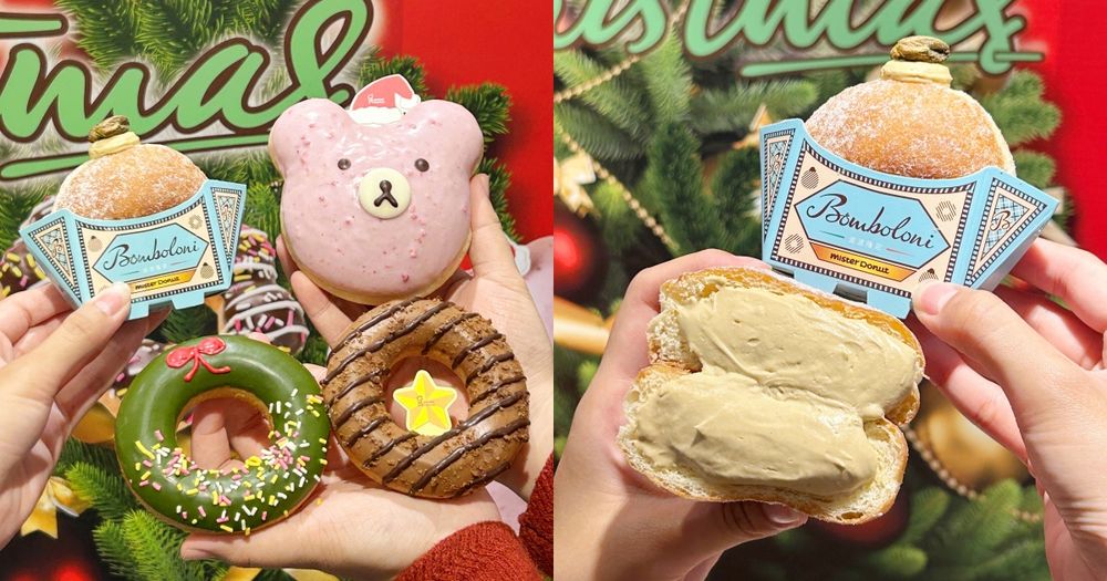 Mister Donut聖誕限定甜點來了！脆上爆紅「爆漿開心果波波隆尼、草莓熊太郎甜甜圈」全都想吃！-1