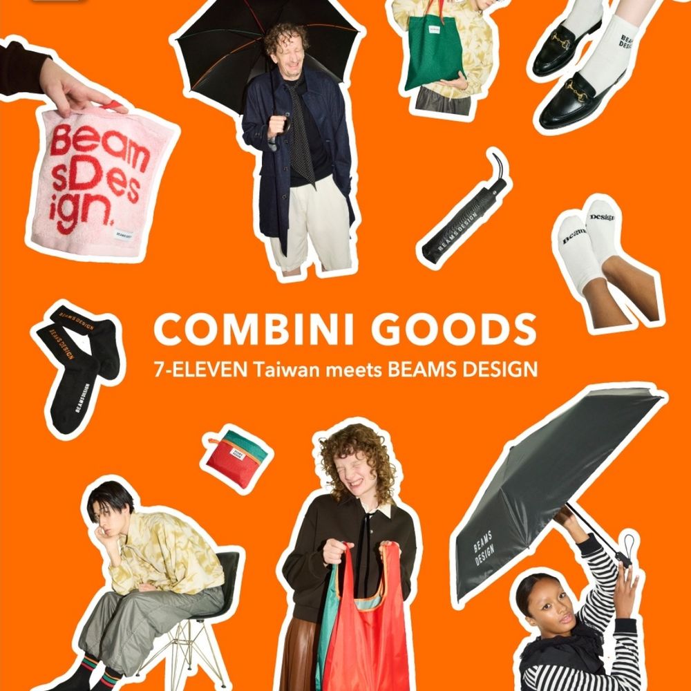 7-11開賣BEAMS DESIGN聯名小物！日本設計超可愛「紅橘綠條紋長襪、購物袋、帆布袋」脆友都在搶！-9