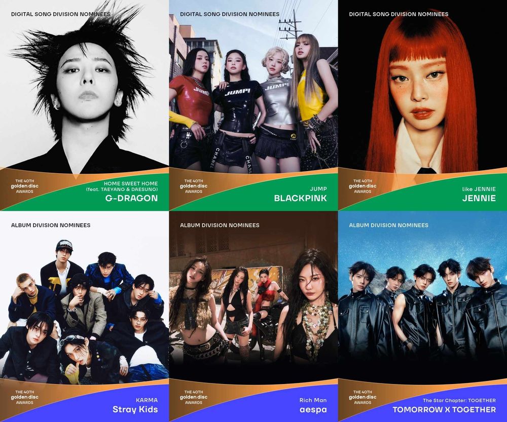2026金唱片頒獎典禮入圍名單公布！GD、JENNIE爭音源賞，aespa、BLACKPINK、SKZ專輯強勢入榜！-6