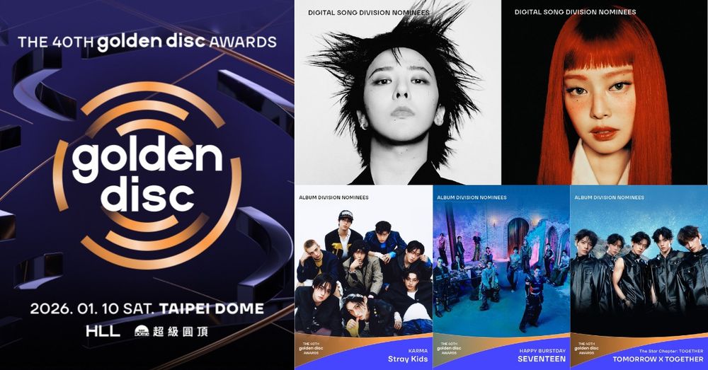 2026金唱片頒獎典禮入圍名單公布！GD、JENNIE爭音源賞，aespa、BLACKPINK、SKZ專輯強勢入榜！-1