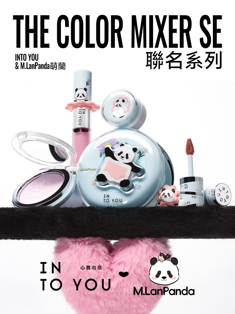 MOA注意高萌來襲！TXT秀彬夢幻代言INTO YOU「萌蘭熊貓」聯名彩妝，這溫柔眼神讓少女心都被接住了！-3
