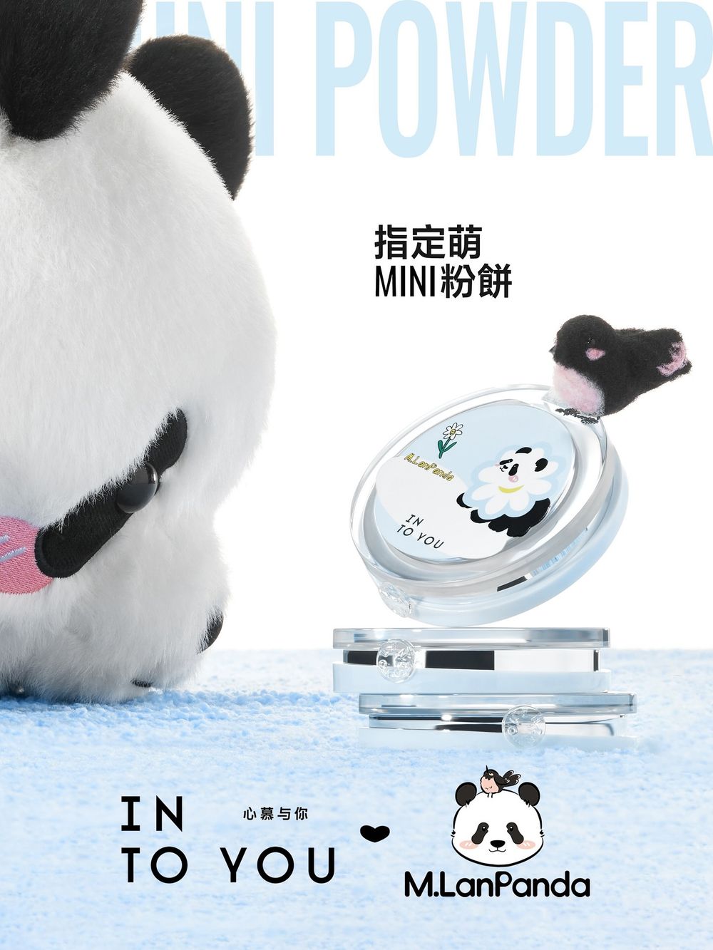 MOA注意高萌來襲！TXT秀彬夢幻代言INTO YOU「萌蘭熊貓」聯名彩妝，這溫柔眼神讓少女心都被接住了！-7