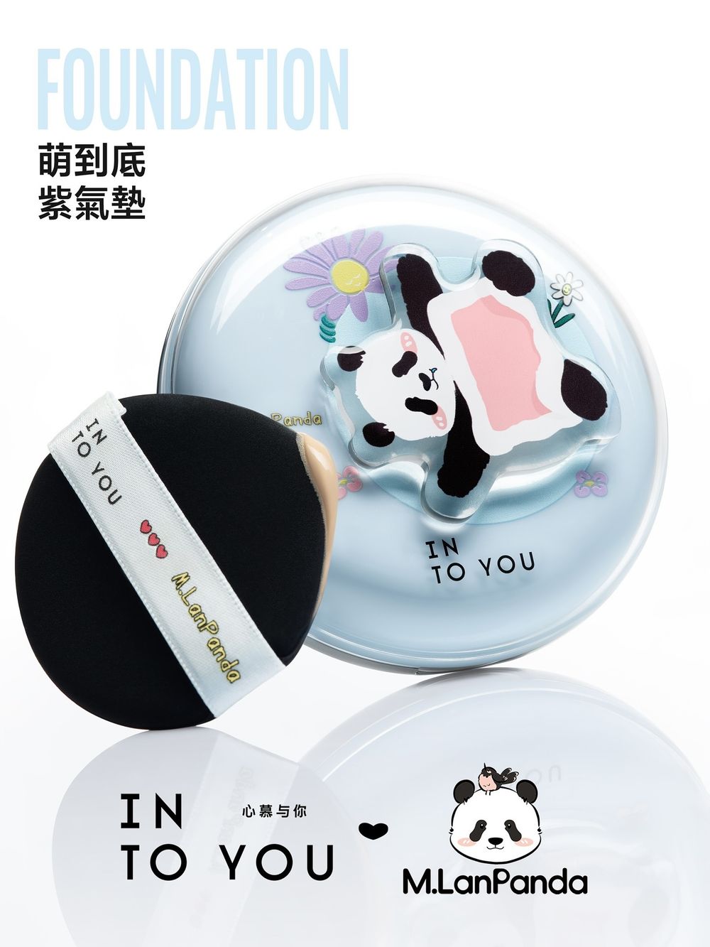 MOA注意高萌來襲！TXT秀彬夢幻代言INTO YOU「萌蘭熊貓」聯名彩妝，這溫柔眼神讓少女心都被接住了！-8