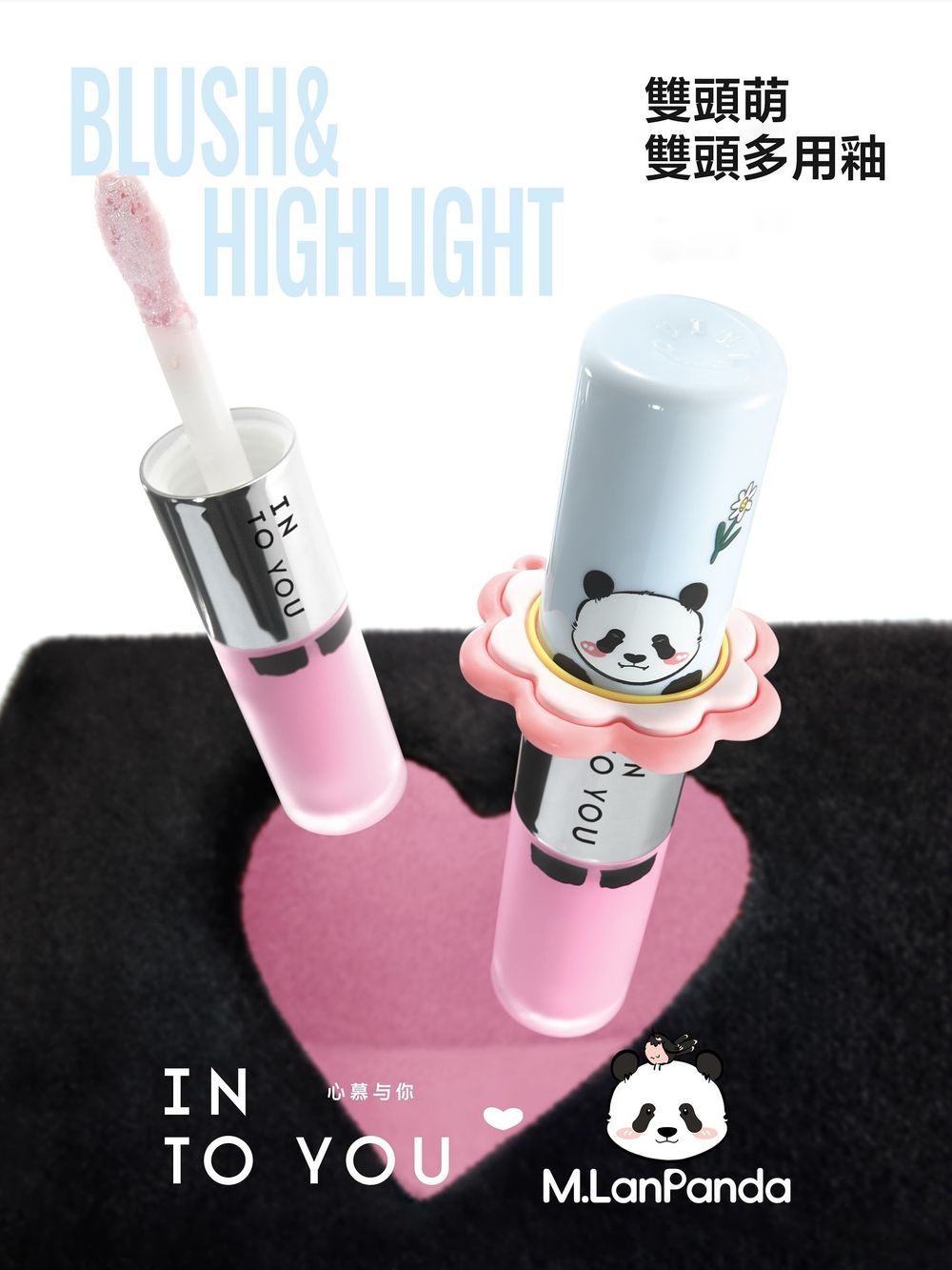 MOA注意高萌來襲！TXT秀彬夢幻代言INTO YOU「萌蘭熊貓」聯名彩妝，這溫柔眼神讓少女心都被接住了！-9