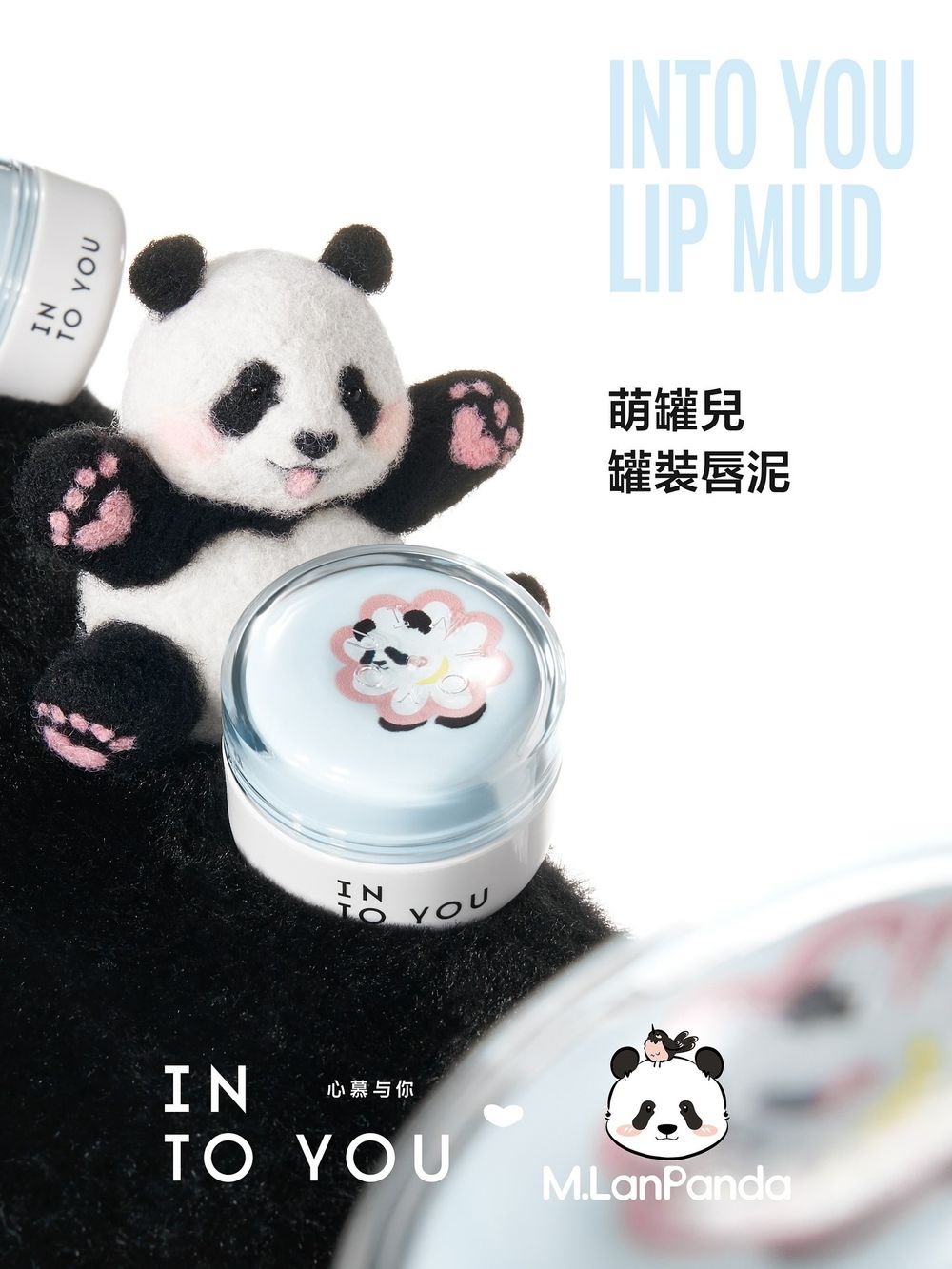 MOA注意高萌來襲！TXT秀彬夢幻代言INTO YOU「萌蘭熊貓」聯名彩妝，這溫柔眼神讓少女心都被接住了！-12