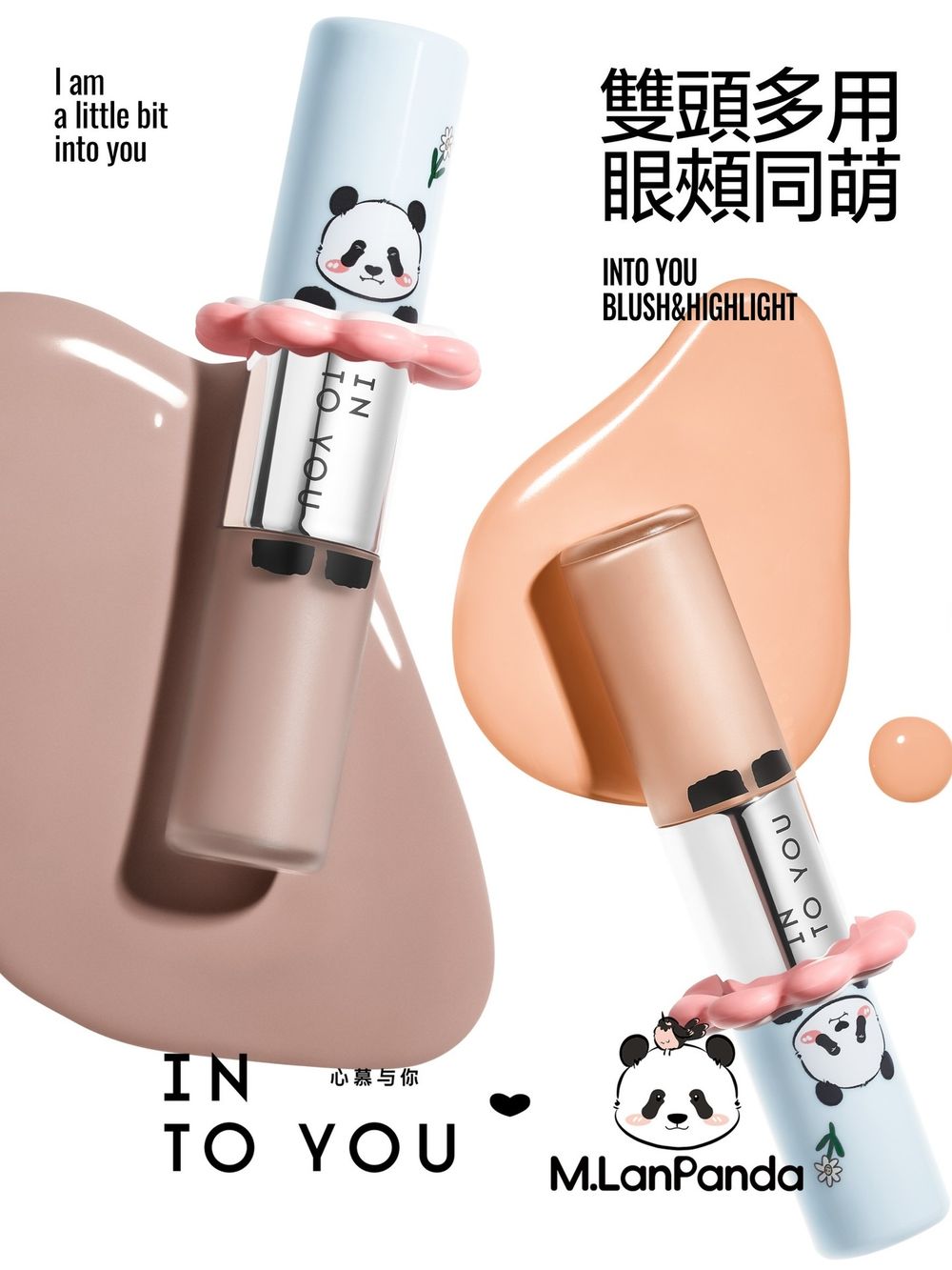 MOA注意高萌來襲！TXT秀彬夢幻代言INTO YOU「萌蘭熊貓」聯名彩妝，這溫柔眼神讓少女心都被接住了！-17