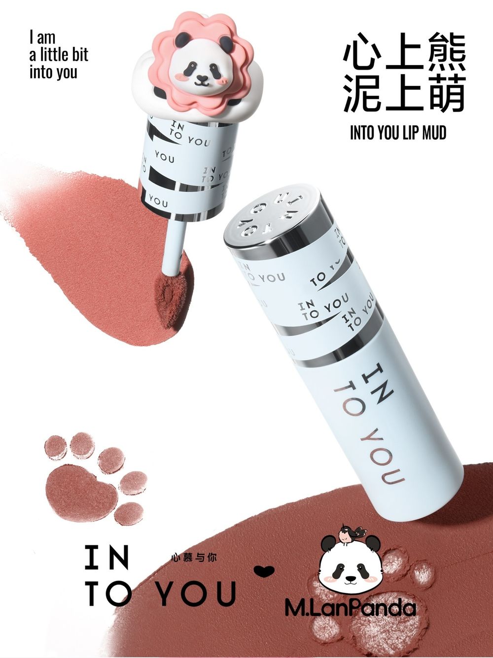 MOA注意高萌來襲！TXT秀彬夢幻代言INTO YOU「萌蘭熊貓」聯名彩妝，這溫柔眼神讓少女心都被接住了！-13