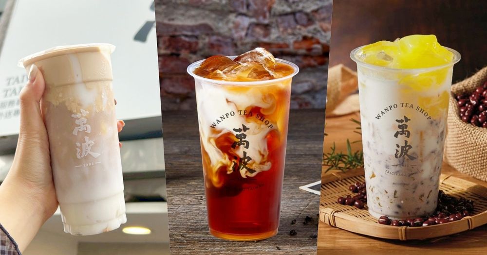 2025冬季萬波必喝TOP6出爐！蘭葉那堤茶香濃郁太適合冬天、「這杯新品」Threads網友都在狂推！-1