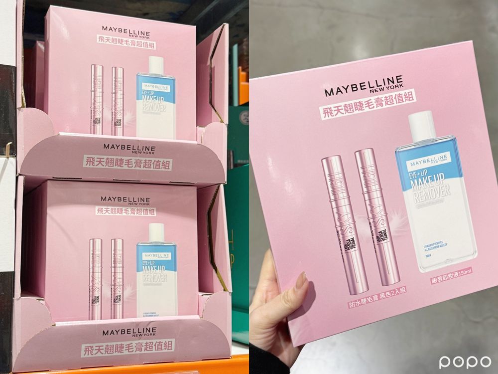 2025好市多黑五必買日韓美妝推薦！膠原蛋白面膜、獨島化妝水、胡蘿蔔棉片...，根本小型OLIVE YOUNG！-9