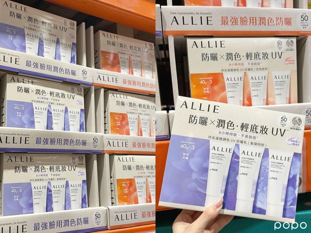 2025好市多黑五必買日韓美妝推薦！膠原蛋白面膜、獨島化妝水、胡蘿蔔棉片...，根本小型OLIVE YOUNG！-4