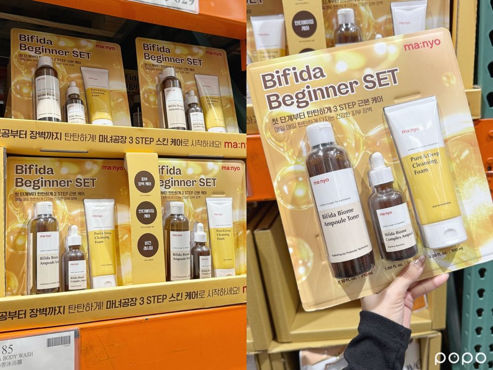 2025好市多黑五必買日韓美妝推薦！膠原蛋白面膜、獨島化妝水、胡蘿蔔棉片...，根本小型OLIVE YOUNG！-2