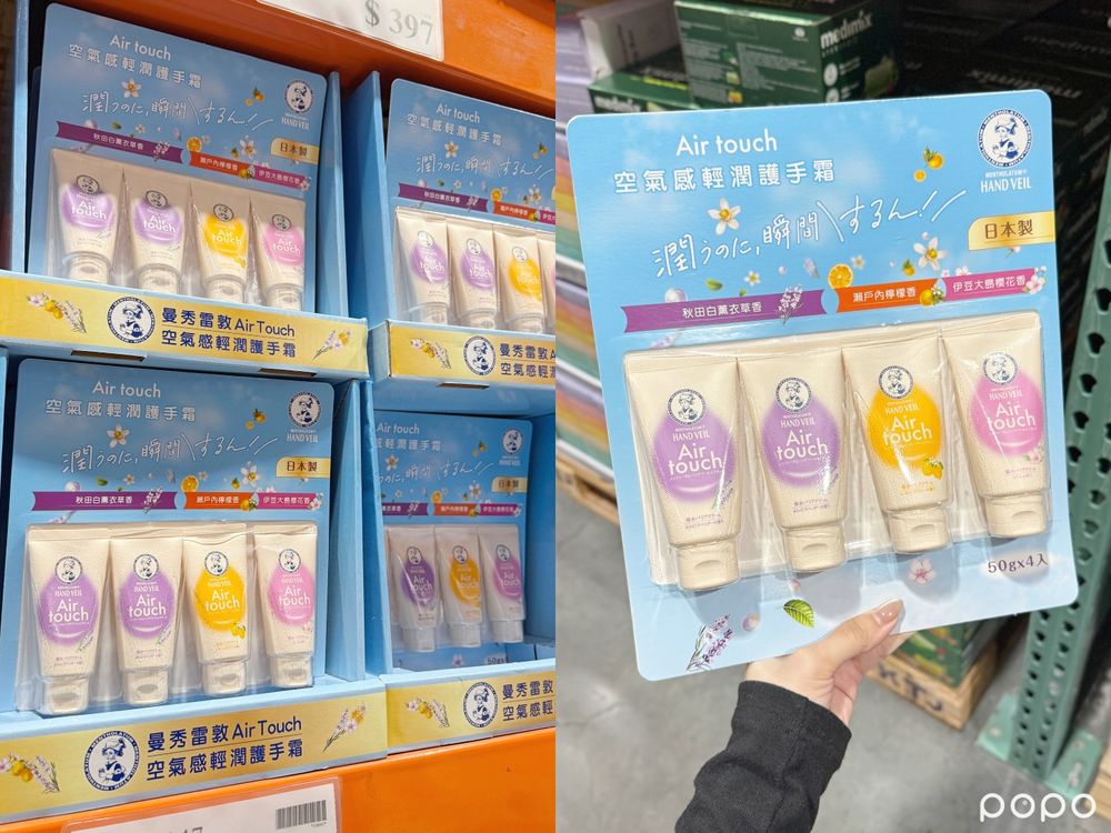 2025好市多黑五必買日韓美妝推薦！膠原蛋白面膜、獨島化妝水、胡蘿蔔棉片...，根本小型OLIVE YOUNG！-3