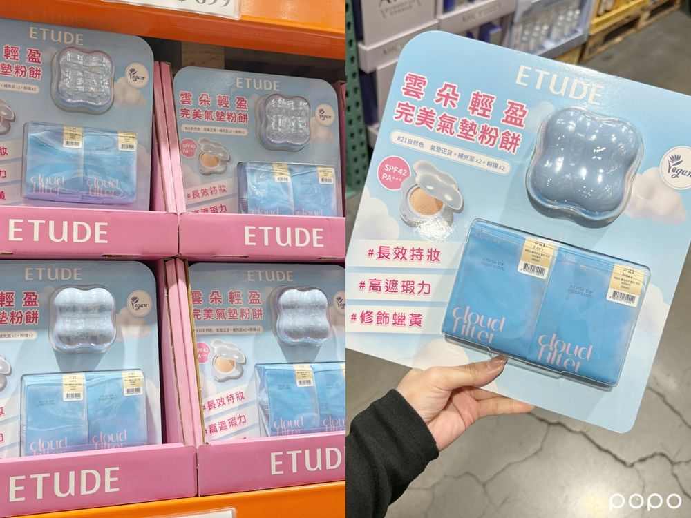 2025好市多黑五必買日韓美妝推薦！膠原蛋白面膜、獨島化妝水、胡蘿蔔棉片...，根本小型OLIVE YOUNG！-8