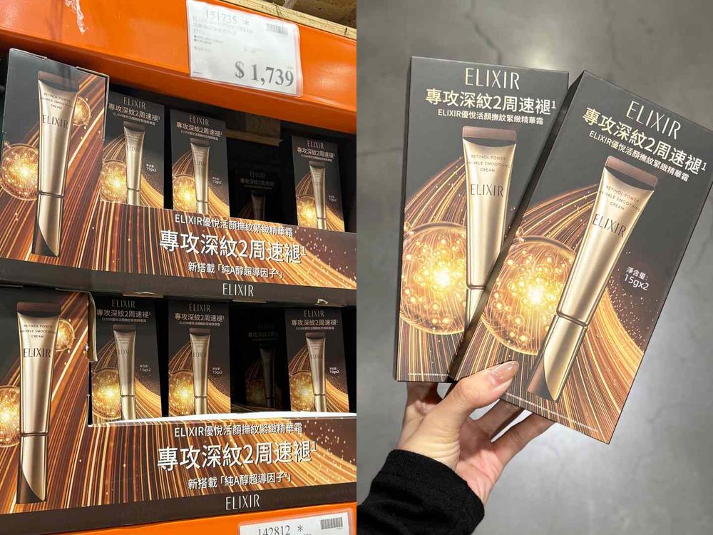 2025好市多黑五必買日韓美妝推薦！膠原蛋白面膜、獨島化妝水、胡蘿蔔棉片...，根本小型OLIVE YOUNG！-11