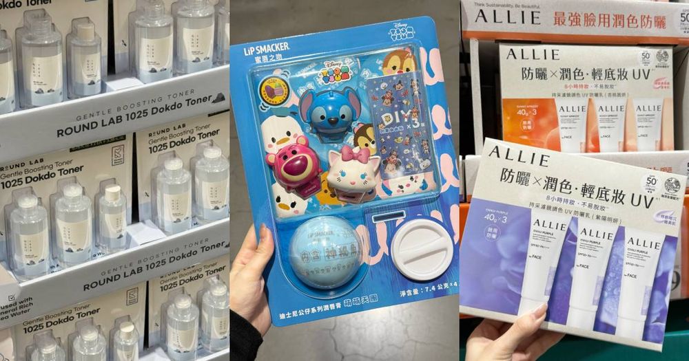 2025好市多黑五必買日韓美妝推薦！膠原蛋白面膜、獨島化妝水、胡蘿蔔棉片...，根本小型OLIVE YOUNG！-1