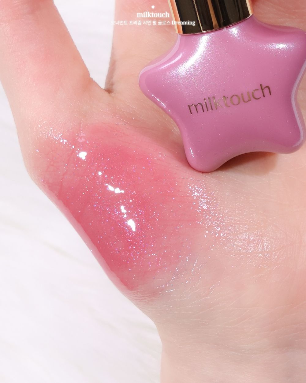 聖誕樹裝飾變成彩妝！milktouch「星星偏光唇蜜」星空碎鑽珠光＋韓系氛圍色選，榮登年度必收藏最夢幻限量唇彩！-5