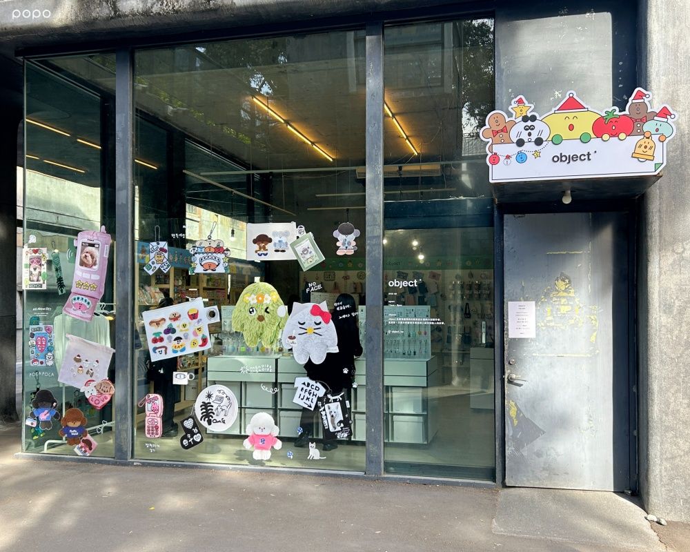 韓國文創選物店object快閃華山！全台首賣飲料提袋&大草皮吊飾超欠買、還有珍奶刺繡貼要加購！-1