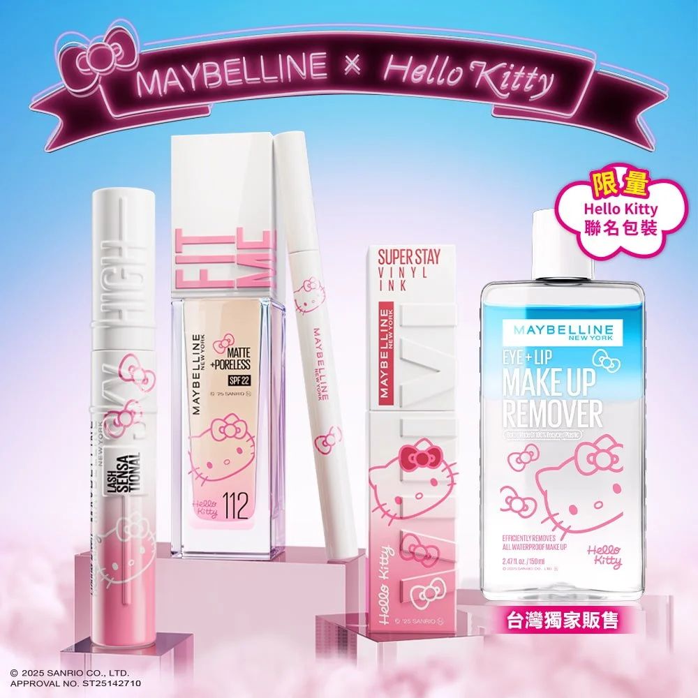 2025最強Hello Kitty美妝聯名願望清單！媚比琳底妝、Forment香膏、plu粉刺保養...，包裝爆炸萌！-17