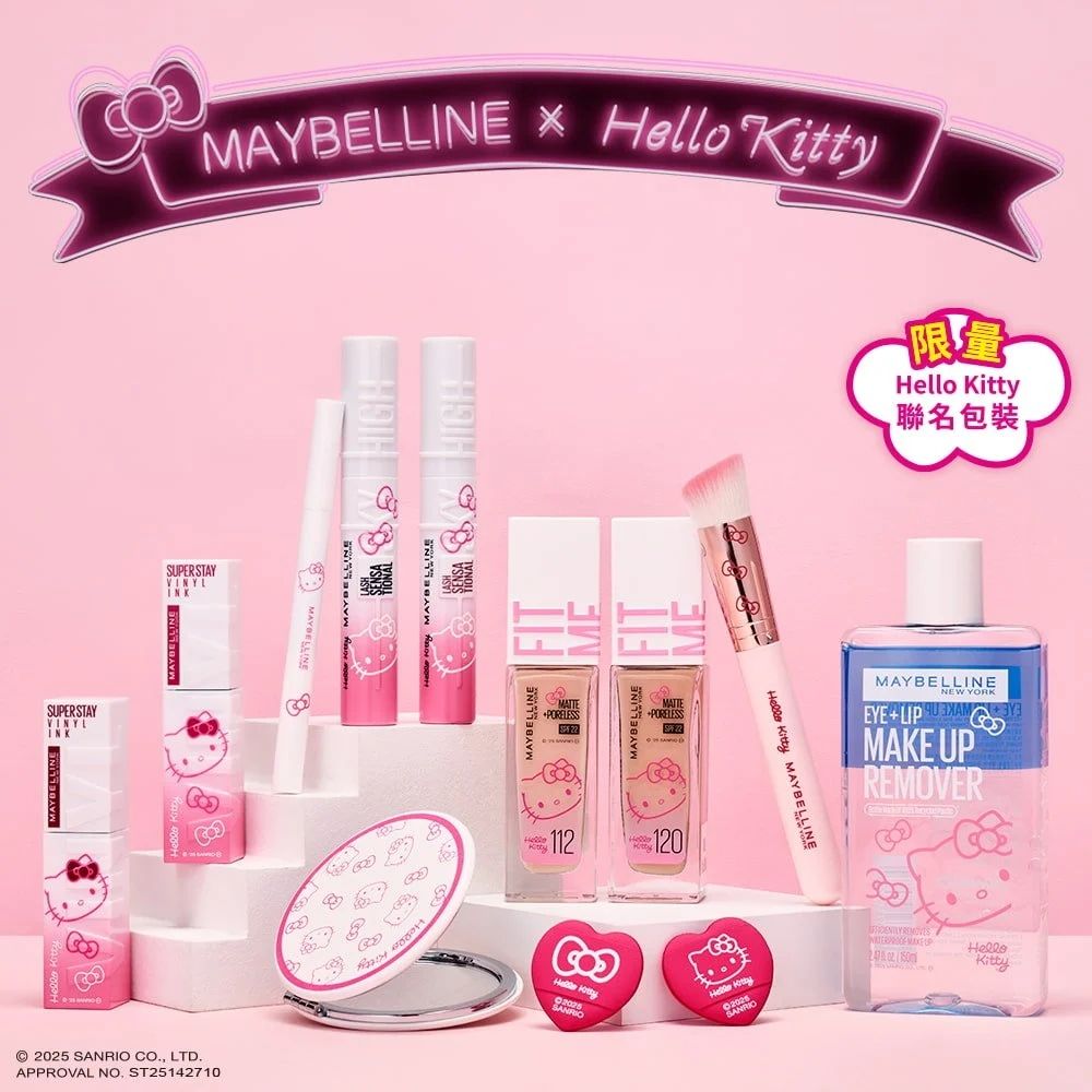 2025最強Hello Kitty美妝聯名願望清單！媚比琳底妝、Forment香膏、plu粉刺保養...，包裝爆炸萌！-16