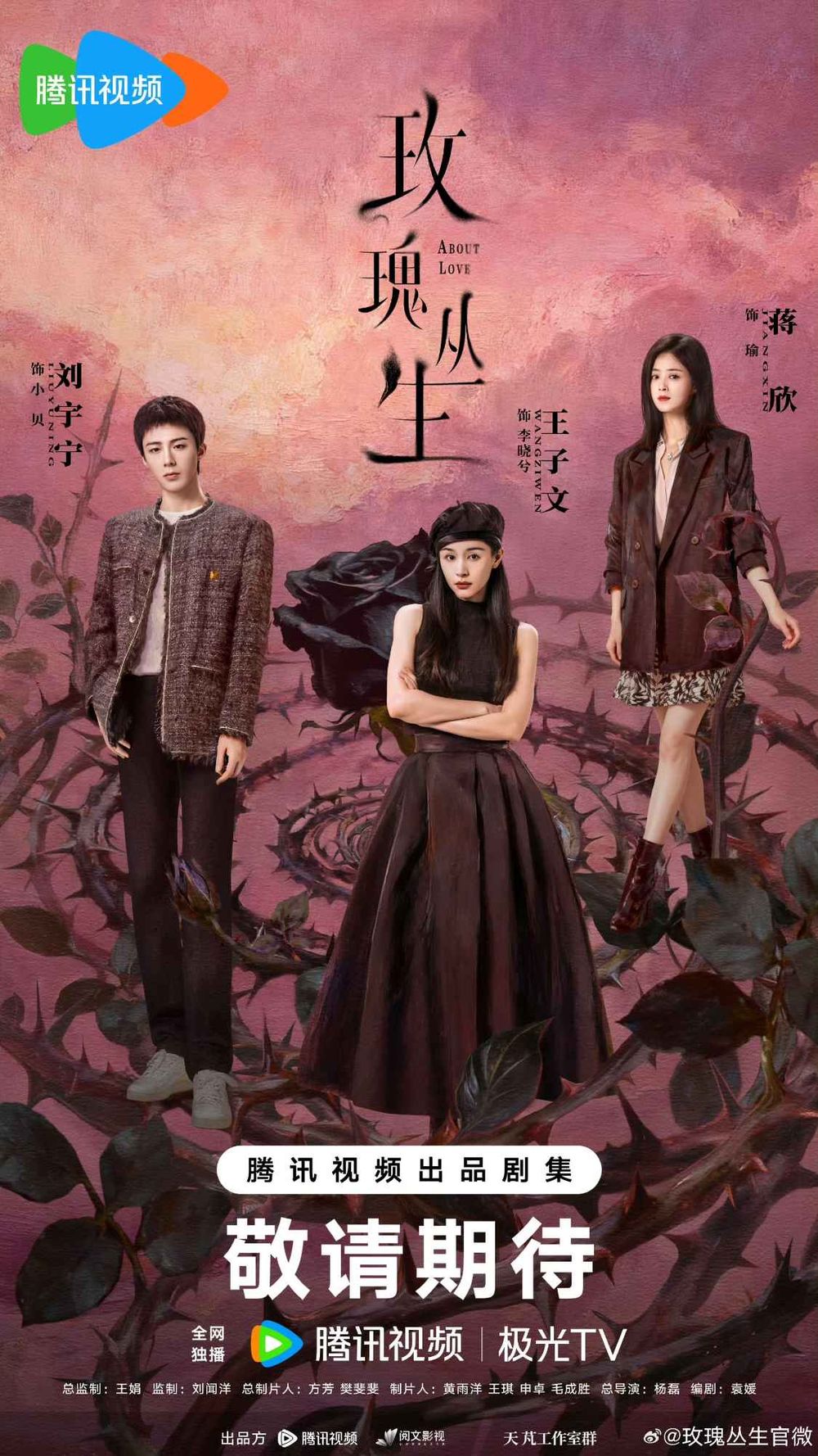 2026必看現偶陸劇推薦！《這一秒過火》張凌赫＆王楚然上演禁忌虐戀，《難哄》姊妹作《折月亮》林一搭盧昱曉！-15