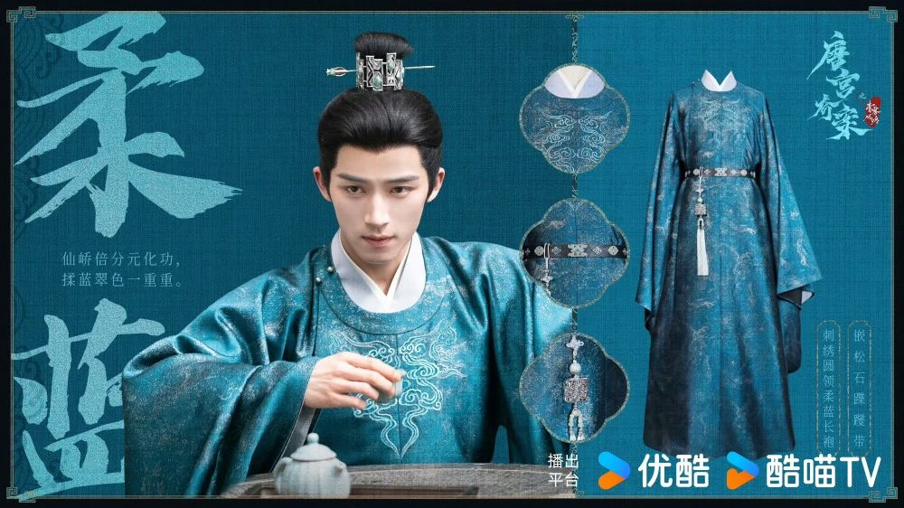 2026必看古偶陸劇推薦！《莫離》白鹿搭檔丞磊，《夢花廷》陳哲遠、張婧儀上演虐戀！-8