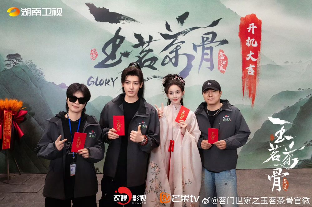 2026必看古偶陸劇推薦！《莫離》白鹿搭檔丞磊，《夢花廷》陳哲遠、張婧儀上演虐戀！-13