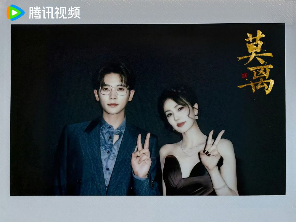 2026必看古偶陸劇推薦！《莫離》白鹿搭檔丞磊，《夢花廷》陳哲遠、張婧儀上演虐戀！-15