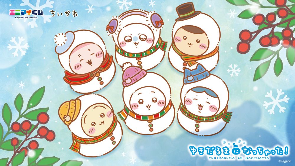 日妞社群暴動！超可愛「雪人吉伊卡哇一番賞」小八雪人玩偶、那孩子抱枕、奧德小夜燈這天軟萌開賣！-2