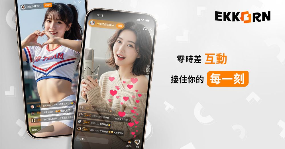 Ekkorn新創平台首度亮相！打造雙向創作生態圈，承諾「無廣告」的創作自由-5