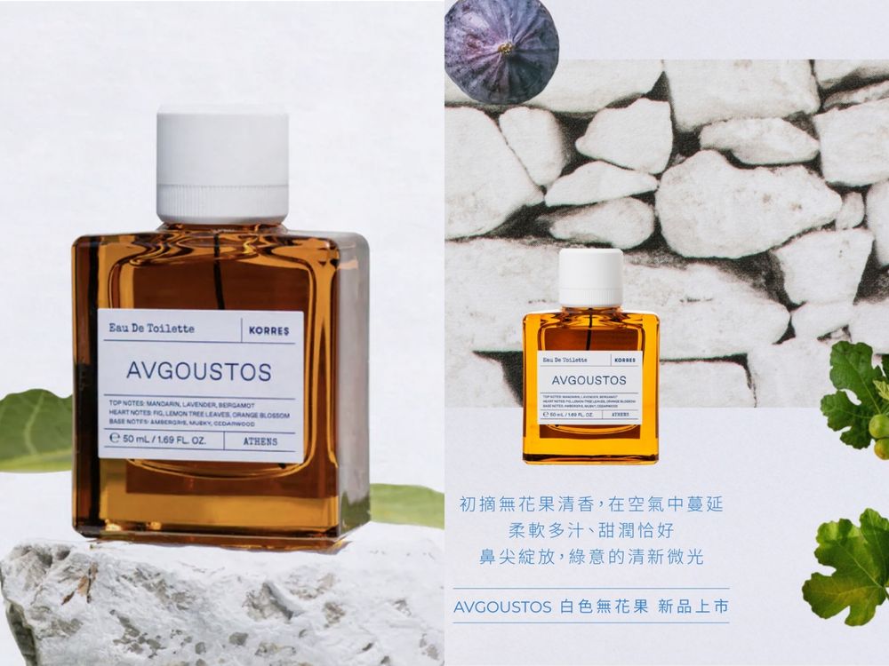 希臘植萃KORRES的溫柔聖誕禮物！「白色無花果＆午夜邂逅」新香登場，人氣清晨告白香氛禮盒、滾香三入組太想買回家收藏！-2