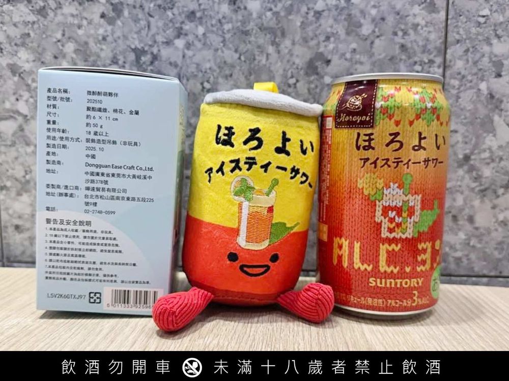 家樂福也買得到Jellycat風沙瓦玩偶！隱藏版「紅茶口味」只有這買得到、義大利人氣美食同步開賣！-2