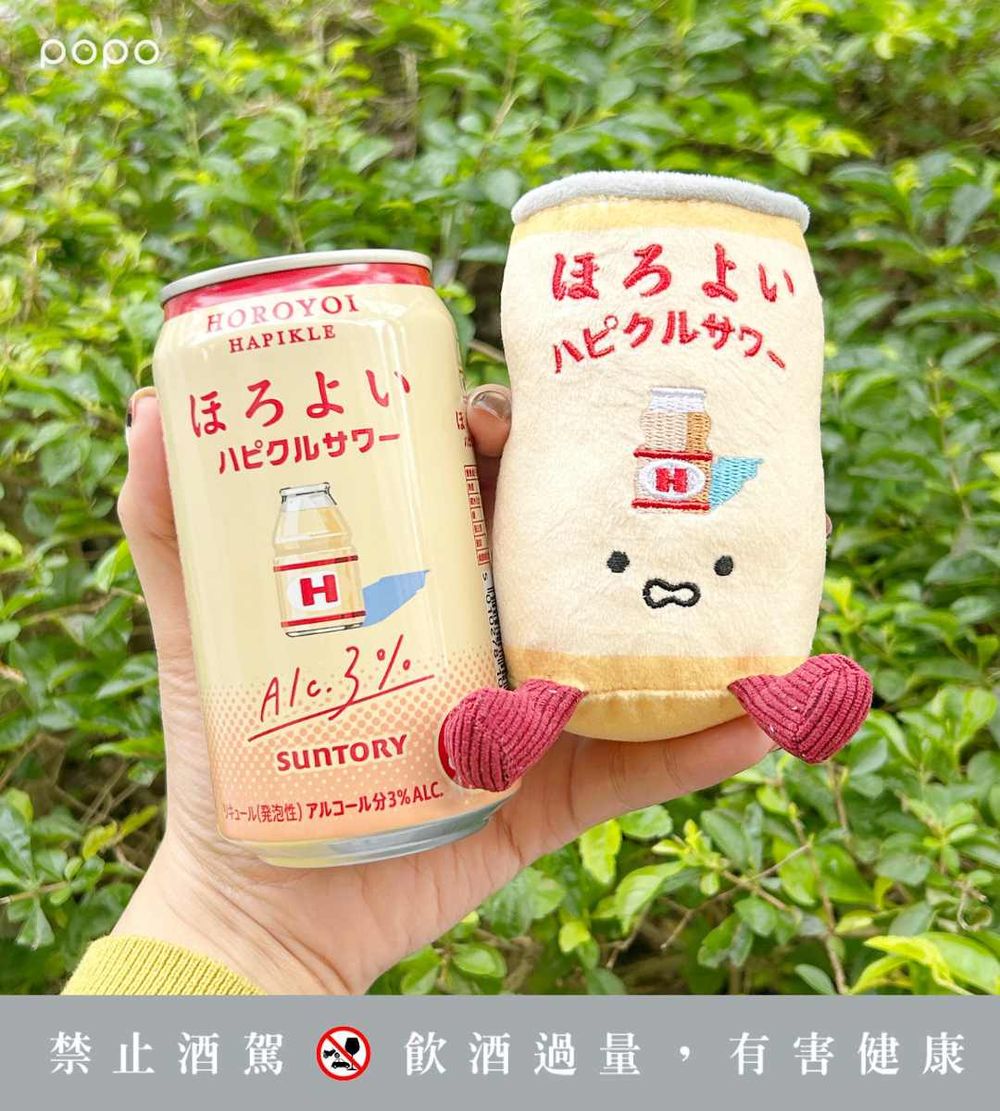 家樂福也買得到Jellycat風沙瓦玩偶！隱藏版「紅茶口味」只有這買得到、義大利人氣美食同步開賣！-3