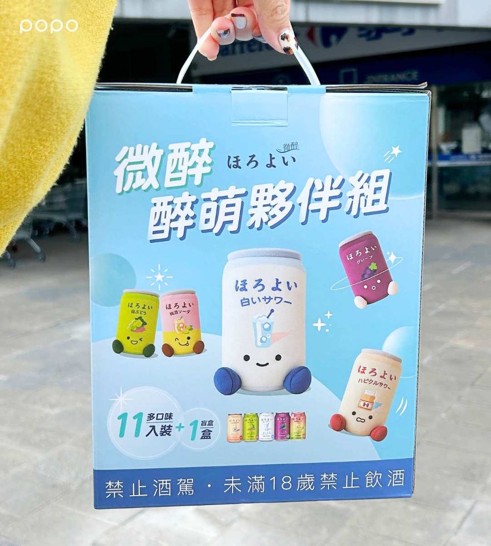 家樂福也買得到Jellycat風沙瓦玩偶！隱藏版「紅茶口味」只有這買得到、義大利人氣美食同步開賣！-5