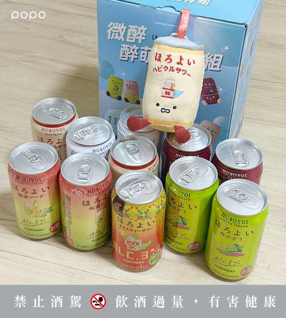 家樂福也買得到Jellycat風沙瓦玩偶！隱藏版「紅茶口味」只有這買得到、義大利人氣美食同步開賣！-4