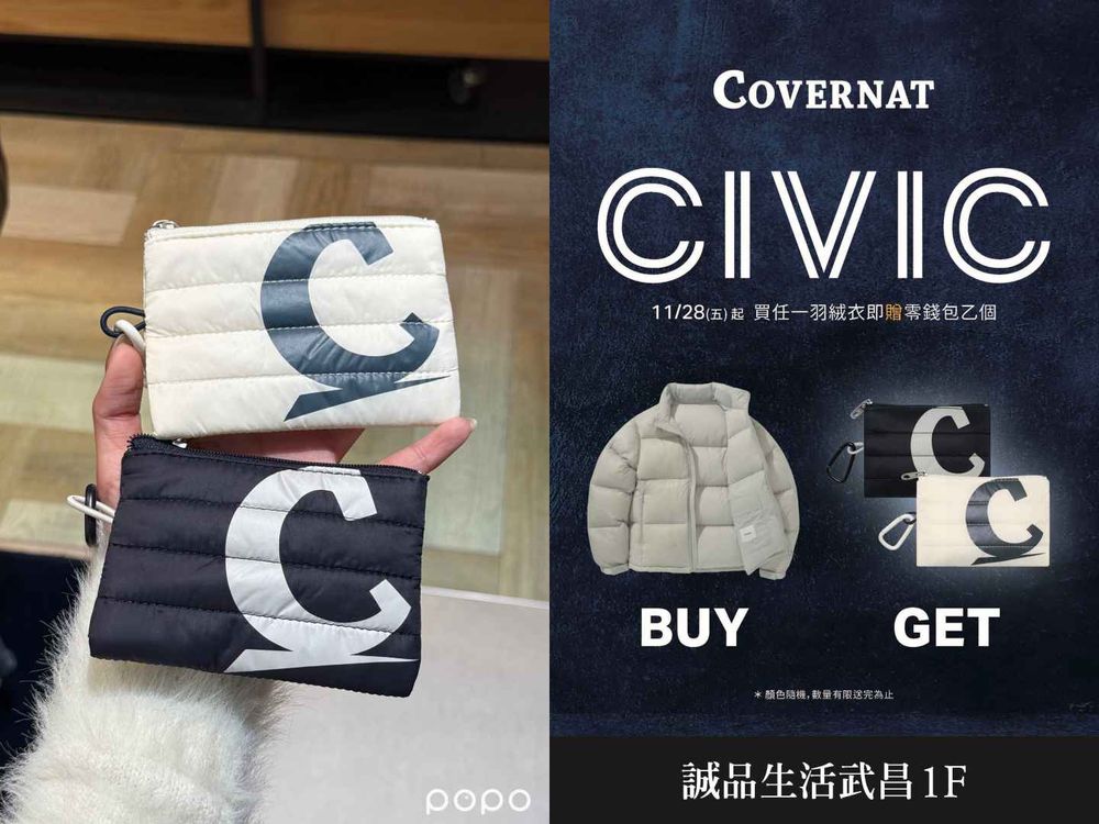 MOA們逛街了！人氣韓牌COVERNAT插旗西門町！秀彬同款「羽絨外套」這裡搶先開賣！-16