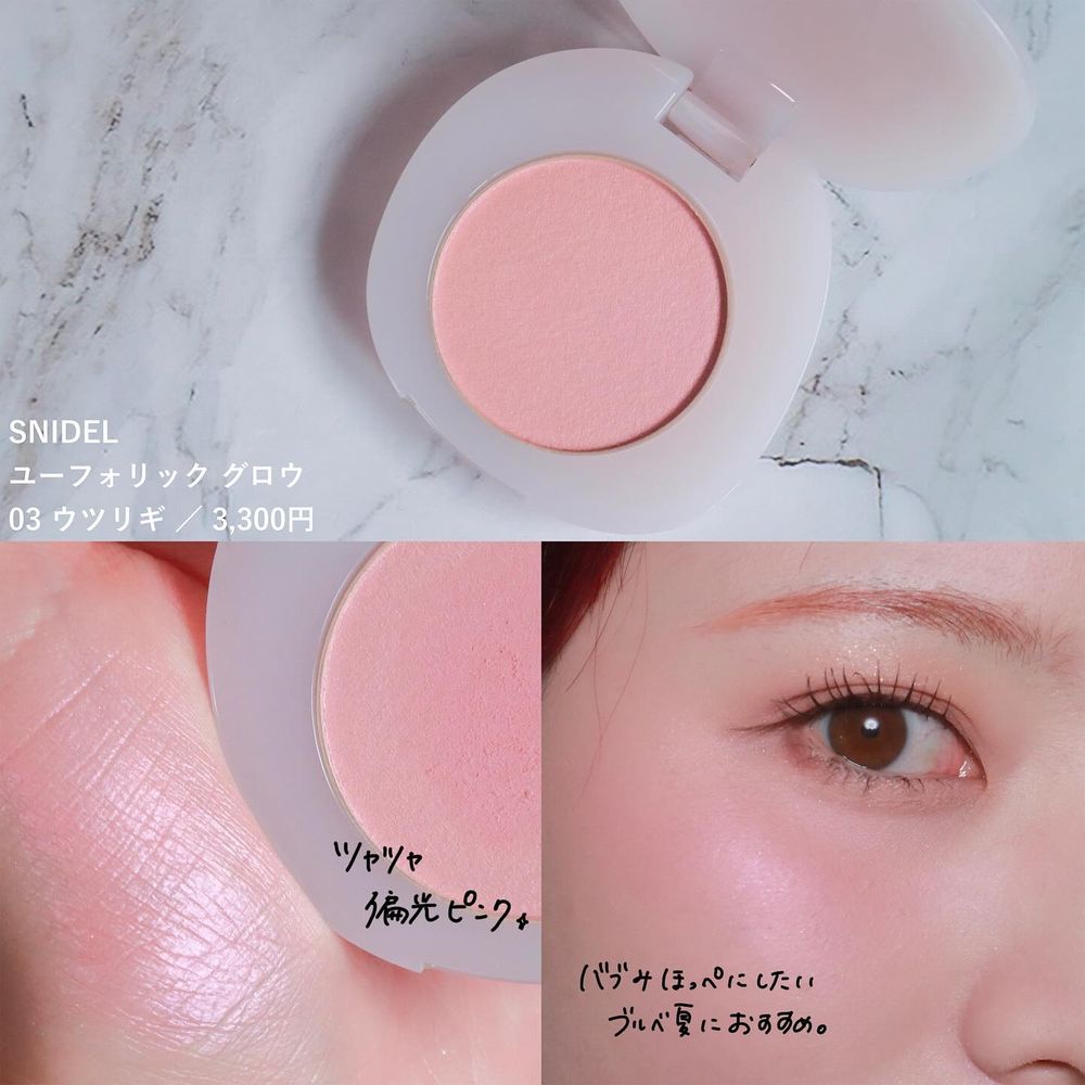 2025日本腮紅新品大爆發！夢幻少女頰彩購買清單公開，超夯色號＋必收爆賣款一次整理！子瑜同款色是它！-6