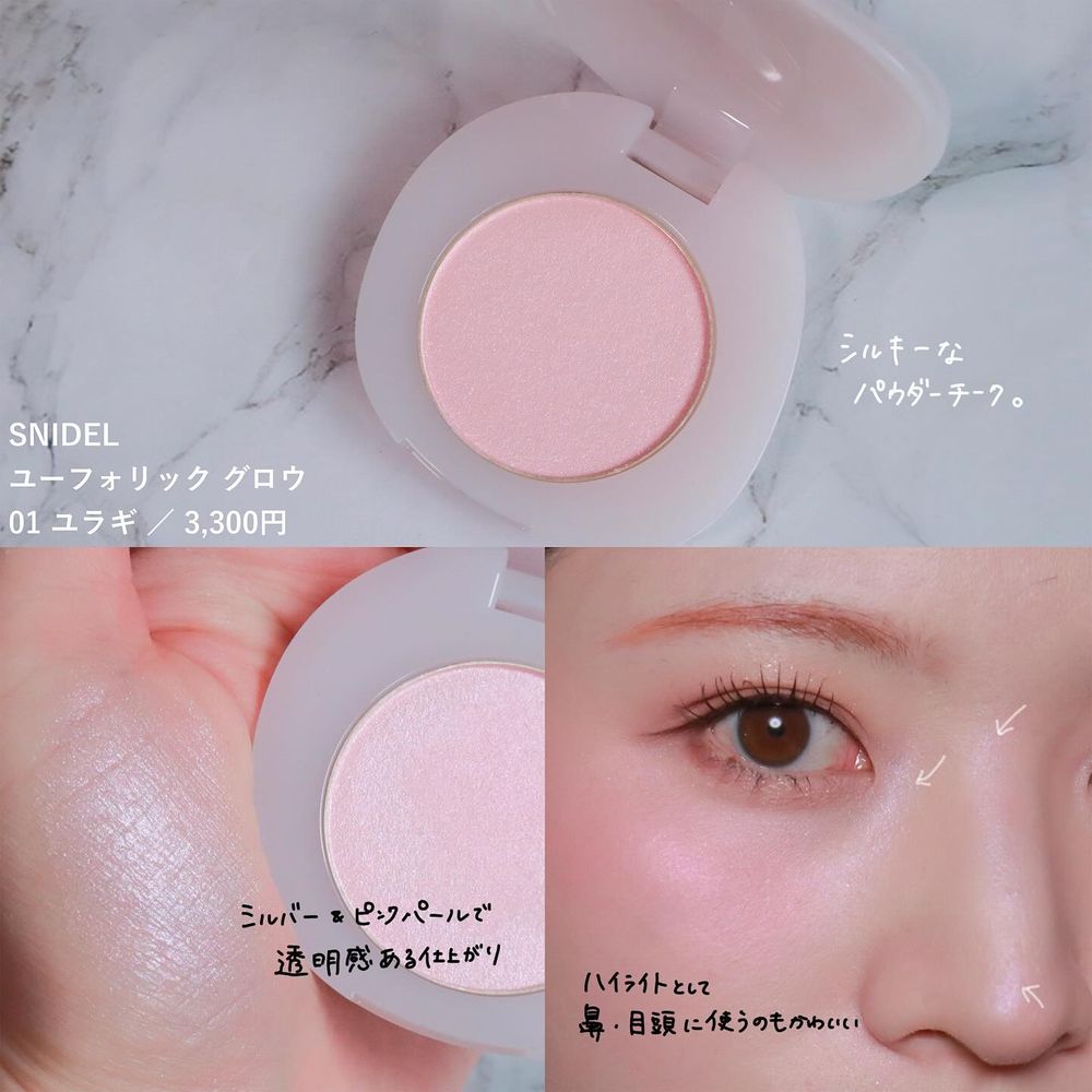 2025日本腮紅新品大爆發！夢幻少女頰彩購買清單公開，超夯色號＋必收爆賣款一次整理！子瑜同款色是它！-7