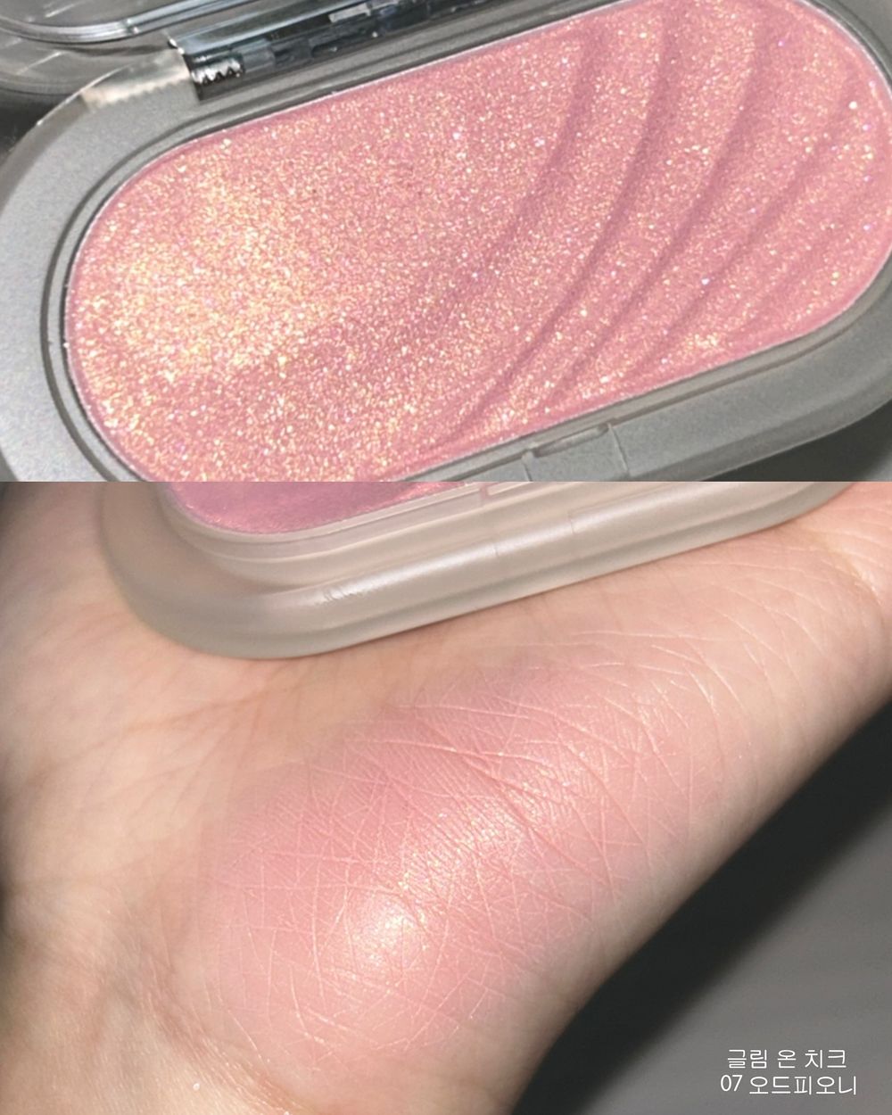 上市秒熱賣缺貨！韓女人手一顆「閃鑽腮紅霜」裸淡米杏灑滿粉色珠光，打亮＋頰彩一顆搞定，人氣化妝師激推、怎麼畫都美成仙！-11