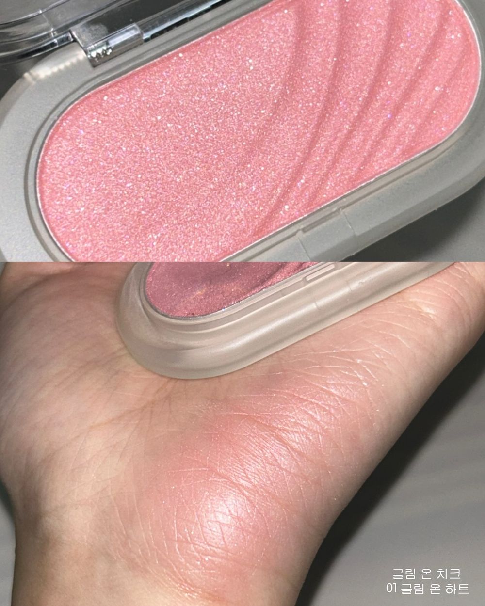 上市秒熱賣缺貨！韓女人手一顆「閃鑽腮紅霜」裸淡米杏灑滿粉色珠光，打亮＋頰彩一顆搞定，人氣化妝師激推、怎麼畫都美成仙！-12
