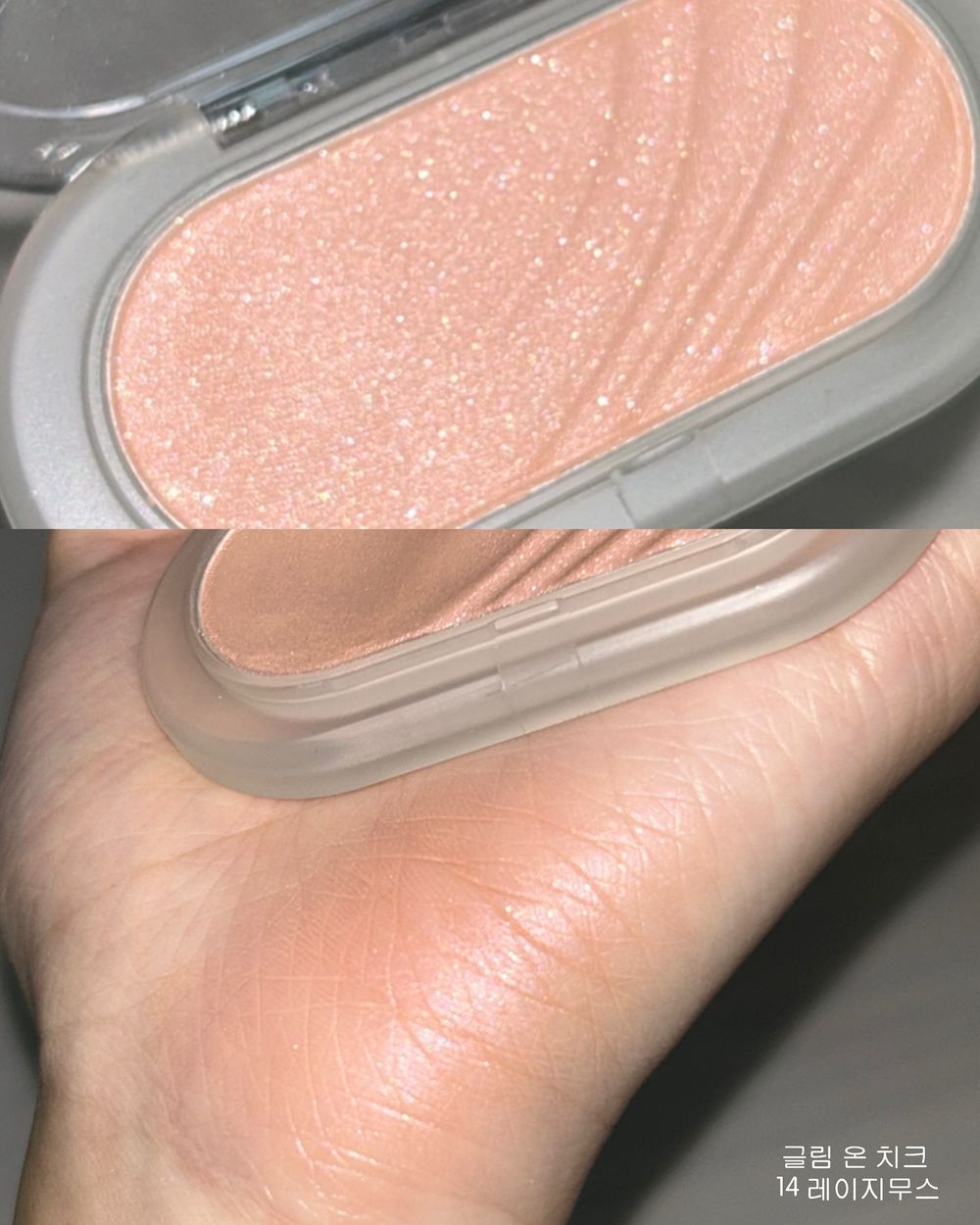 上市秒熱賣缺貨！韓女人手一顆「閃鑽腮紅霜」裸淡米杏灑滿粉色珠光，打亮＋頰彩一顆搞定，人氣化妝師激推、怎麼畫都美成仙！-13