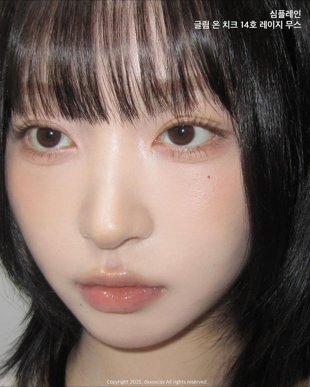 上市秒熱賣缺貨！韓女人手一顆「閃鑽腮紅霜」裸淡米杏灑滿粉色珠光，打亮＋頰彩一顆搞定，人氣化妝師激推、怎麼畫都美成仙！-14