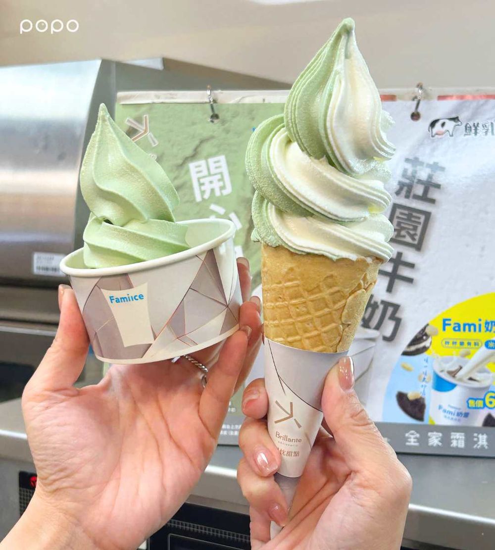 一支不用38元！全家最新「開心果霜淇淋」濃郁堅果香氣太療癒、還能用9元加購巧克力淋醬打造奢華甜點！-2